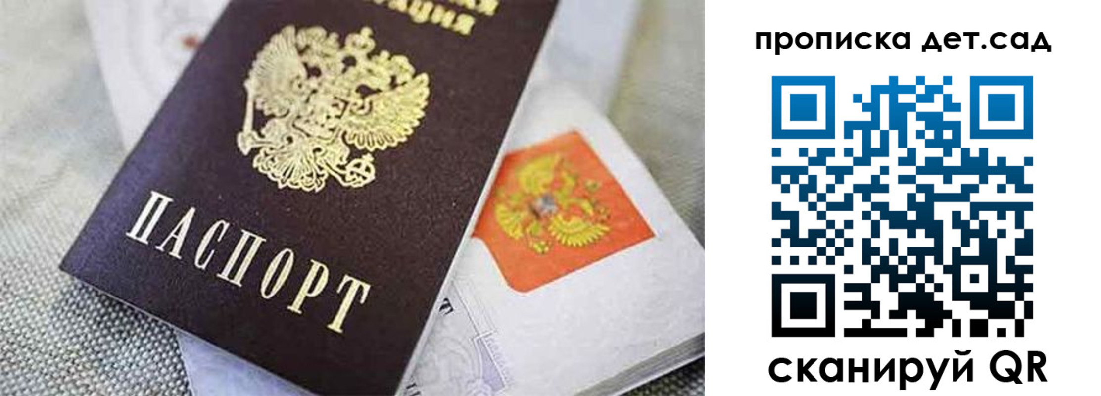 прописка поиск в Кукморе