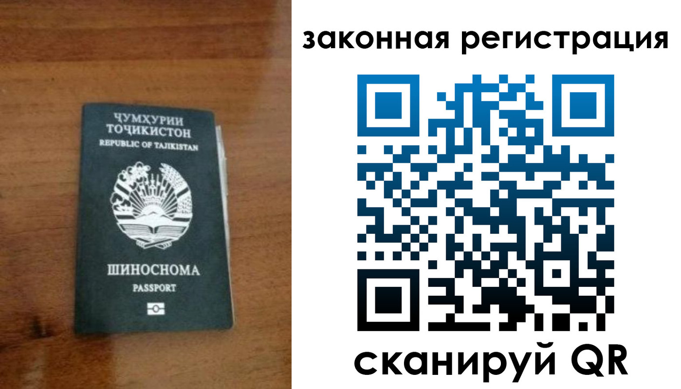 регистрация для школы в Кукморе