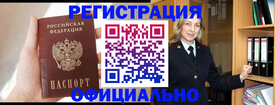 прописка поиск в Кукморе