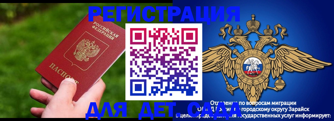 миграционный учет в Кукморе